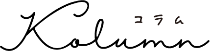 Kolumn